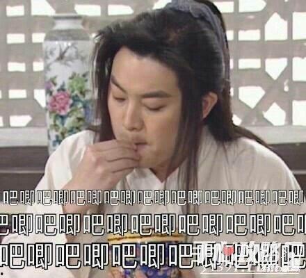 吃瓜娱乐番